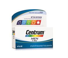 צנטרום גברים מולטי ויטמין Centrum אקופארם - ecopharm
