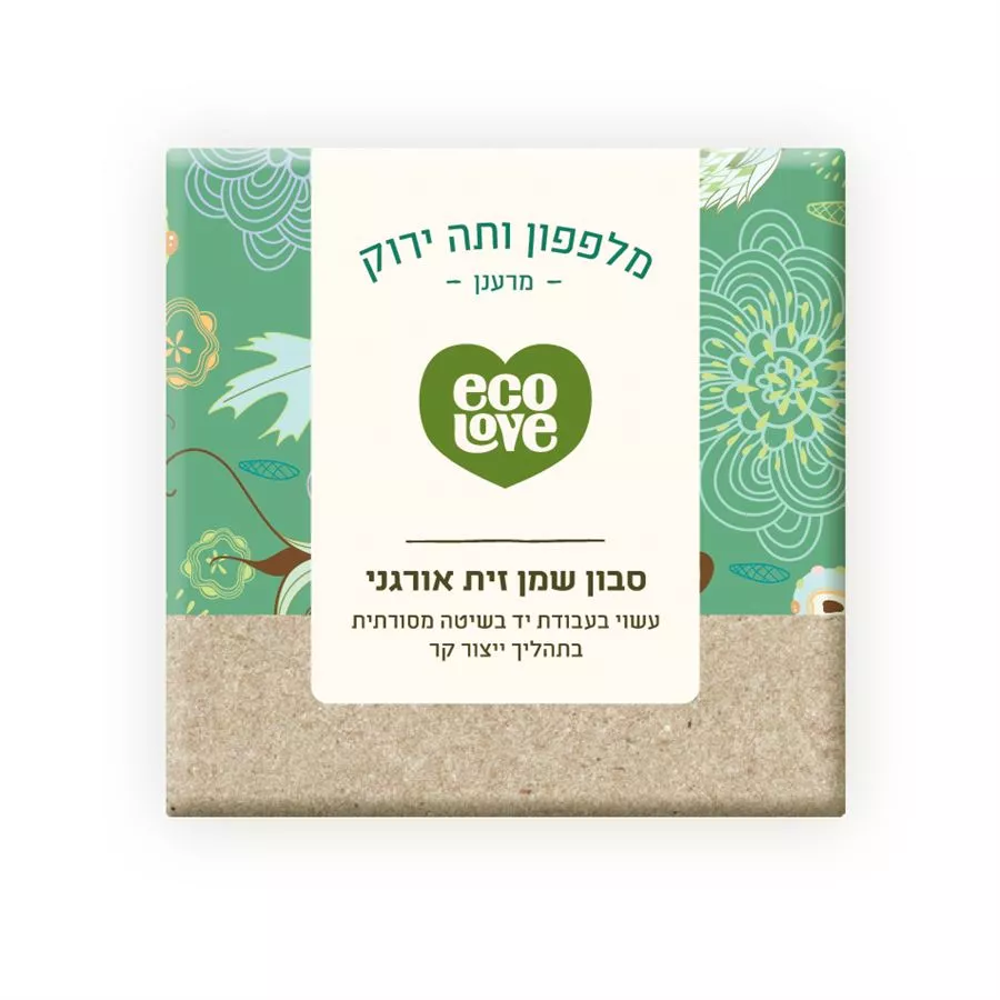 ecolove סבון מוצק שמן זית אורגני מלפפון ותה ירוק