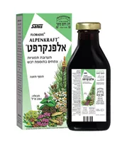 אלפנקרפט סירופ לשיעול 250 ‎ALPENKRAFT‎ ‎KOSHER אקופארם - ecopharm