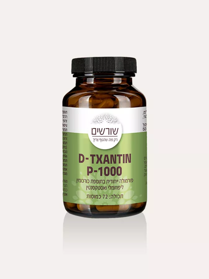 D-TXANTIN P-1000 שורשים