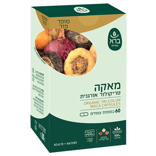 מאקה טריקולור אורגנית בכמוסות- ברא צמחים