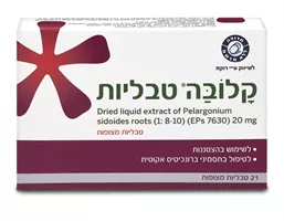 קלובה טבליות Kaloba Tablets אקופארם - ecopharm