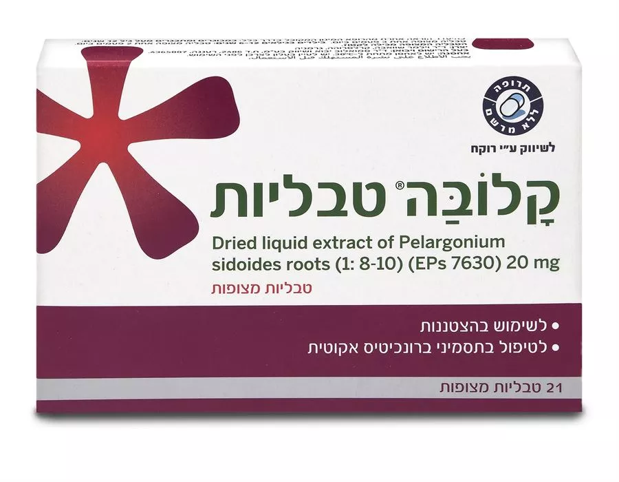 קלובה טבליות Kaloba Tablets