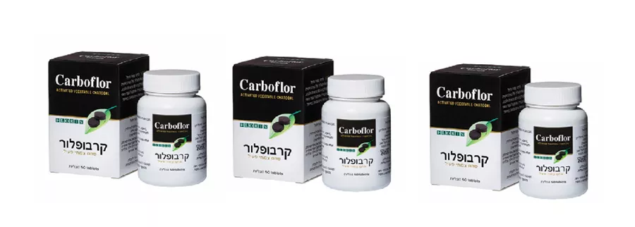 מארז שלישייה- קרבופלור CARBOFLOR טבליות פחם טבעי פעיל FLORIS